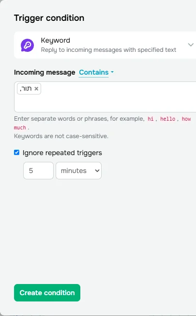 החלון Trigger condition ב-SendPulse: האפשרות Keyword, מילת המפתח 'תור' בשדה Incoming message, והכפתור Create condition