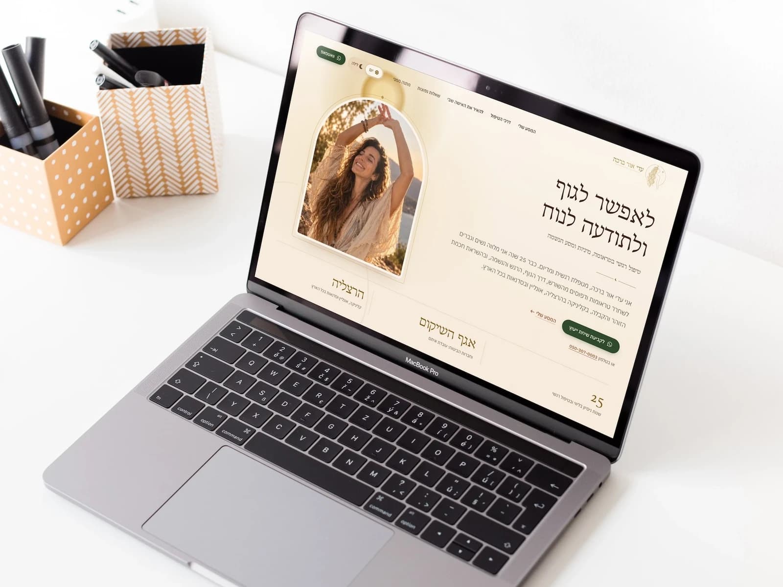 צילום מסך של עמוד הבית באתר תדמית של עדי אור ברכה, בתצוגת מחשב ולצידה בטלפון