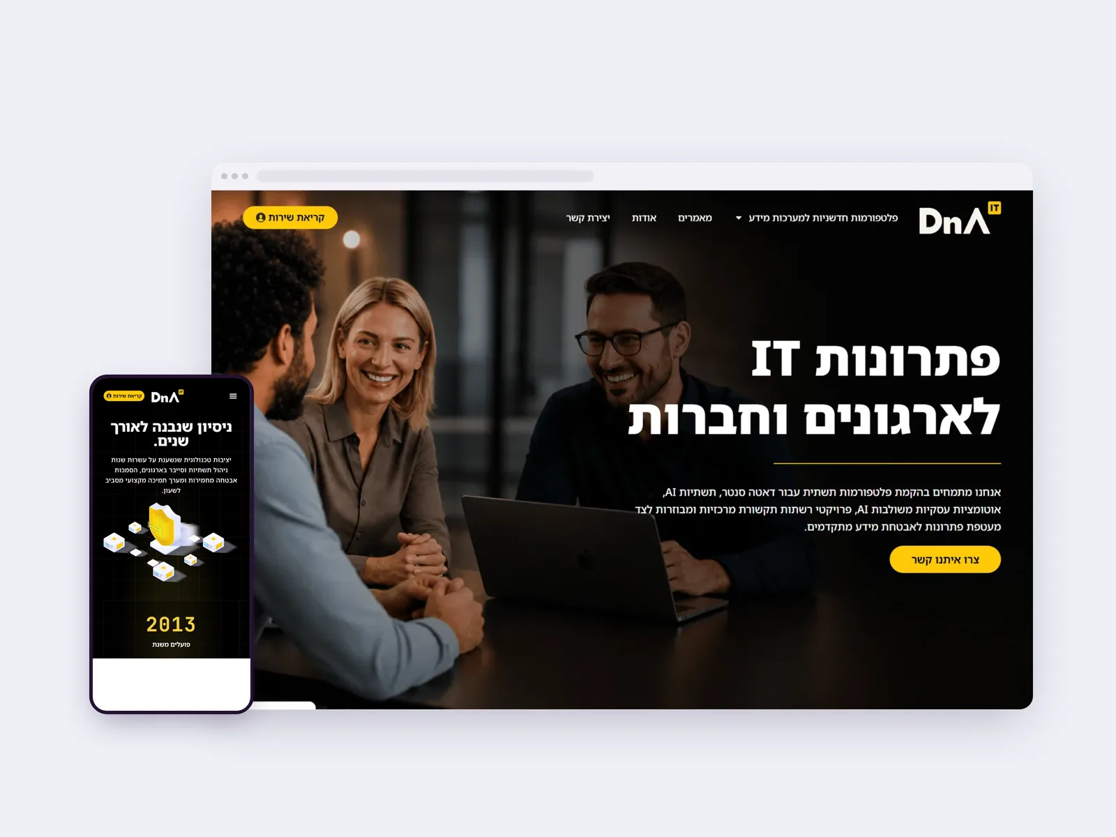 צילום מסך של עמוד הבית באתר תדמית של DnA IT, בתצוגת מחשב ולצידה בטלפון