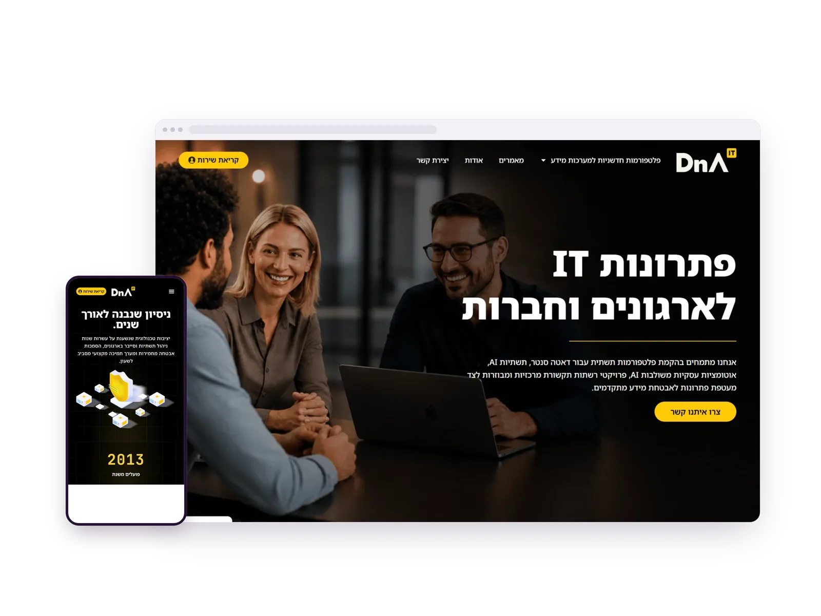צילום מסך של עמוד הבית באתר תדמית של DnA IT, בתצוגת מחשב ולצידה בטלפון