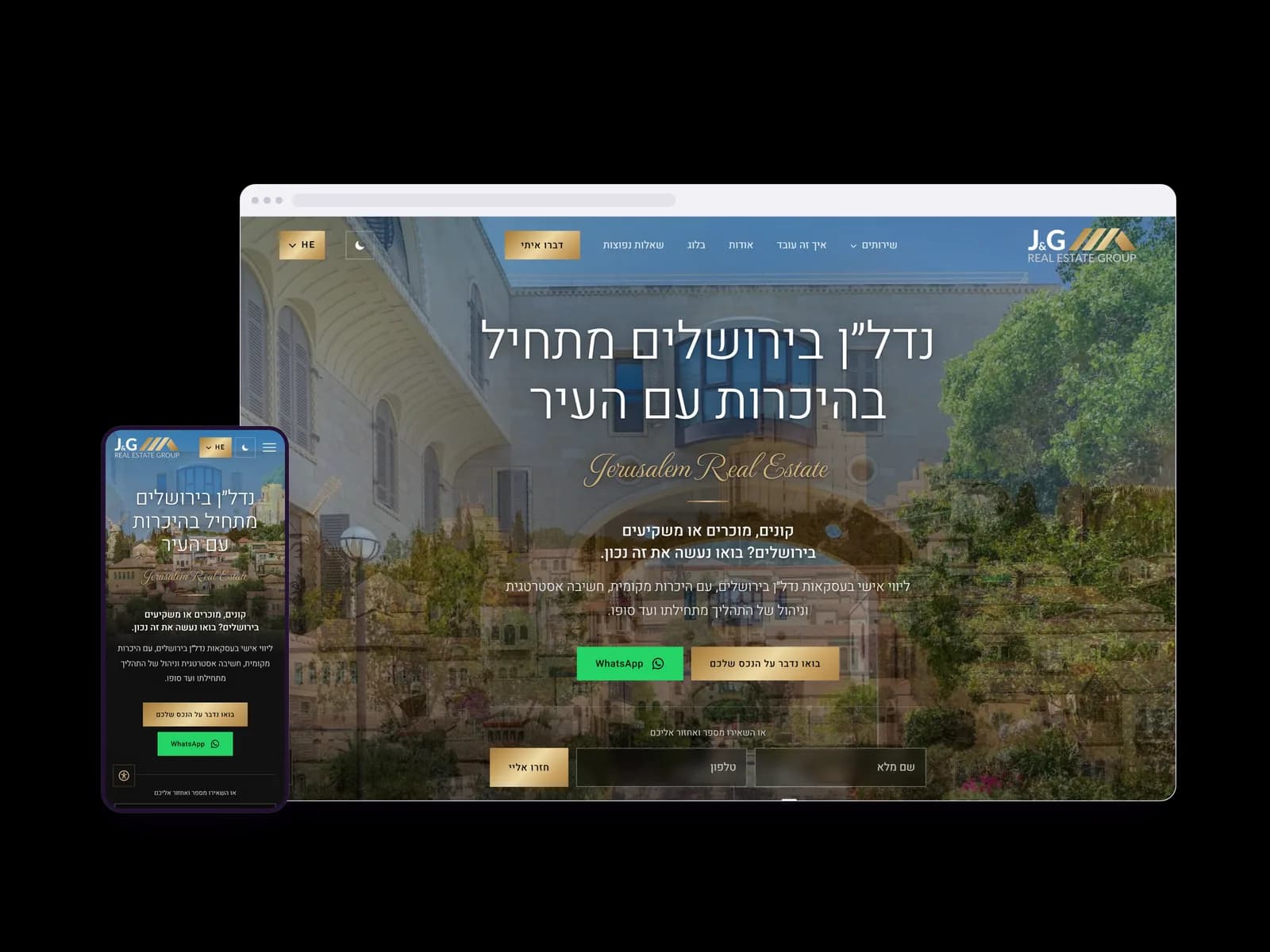 צילום מסך של עמוד הבית באתר תדמית של ג'קי נכסים והשקעות, בתצוגת מחשב ולצידה בטלפון
