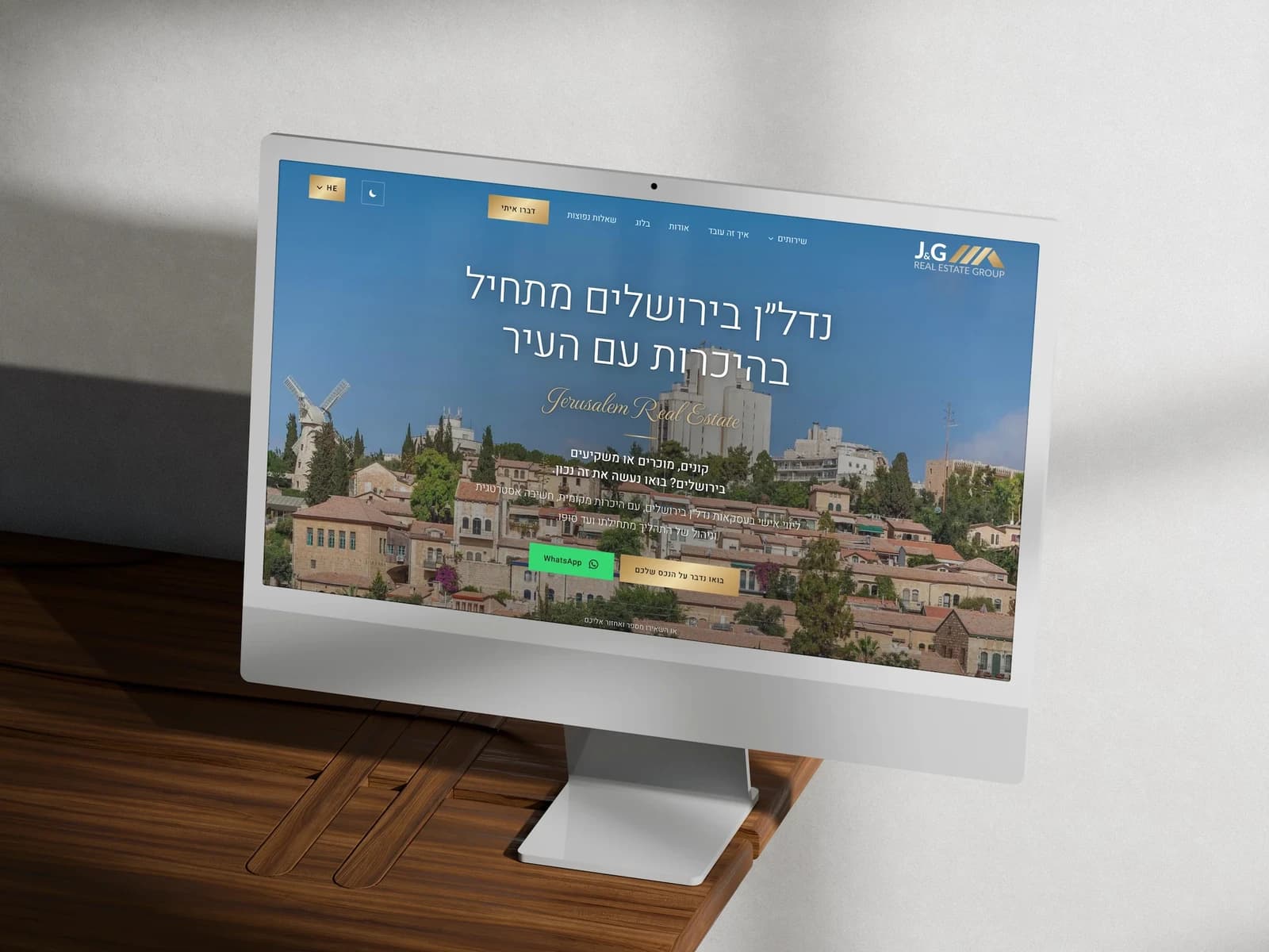 צילום מסך של עמוד הבית באתר תדמית של ג'קי נכסים והשקעות, בתצוגת מחשב ולצידה בטלפון